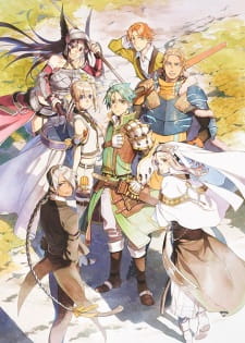 Grancrest Senki: TsuisouHình bìa