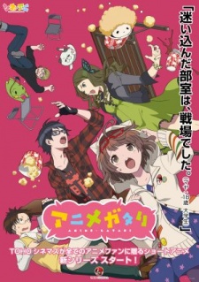 AnimegatarisHình bìa
