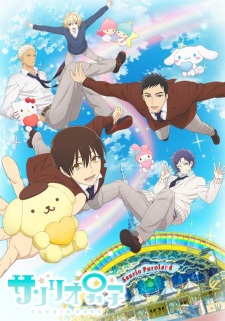 Sanrio DanshiHình bìa