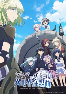 Death March kara Hajimaru Isekai KyousoukyokuHình bìa
