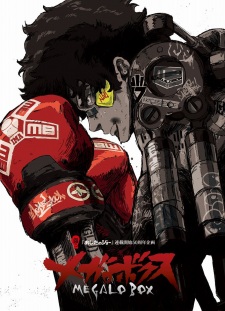Megalo BoxHình bìa