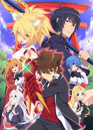 High School DxD HeroHình bìa