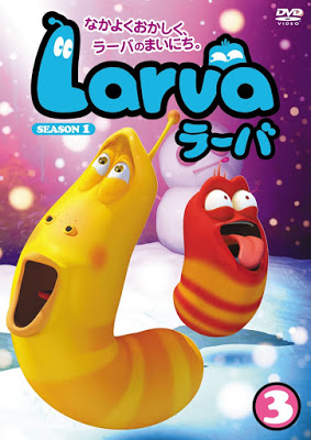 LarvaHình bìa
