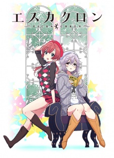 Escha ChroHình bìa