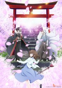 Kakuriyo no YadomeshiHình bìa