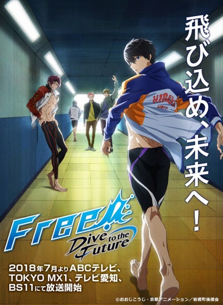 Free!: Dive to the FutureHình bìa