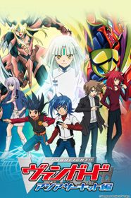 Cardfight!! VanguardHình bìa
