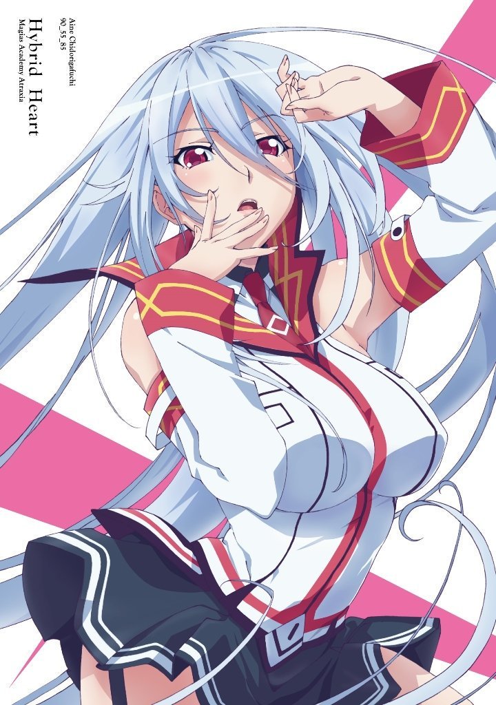 Masou Gakuen HxH SpecialsHình bìa