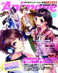 Hashiri Tsuzukete Yokatta tte.Hình bìa