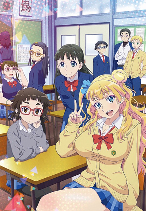 Oshiete! Galko-chanHình bìa