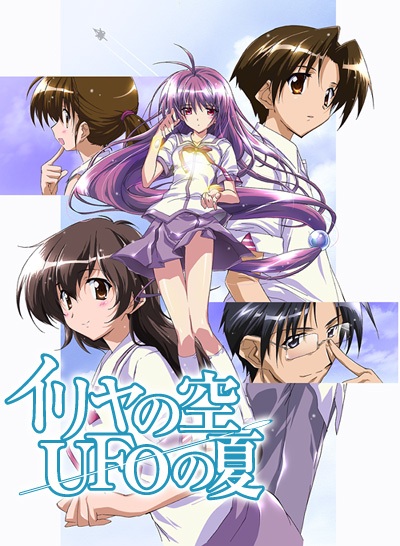 Iriya no Sora, UFO no NatsuHình bìa