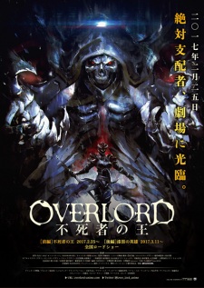 Overlord Movie 1: Fushisha no OuHình bìa