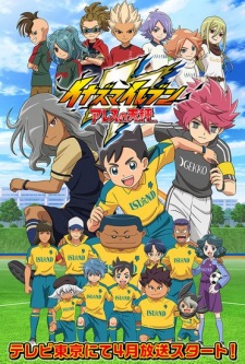 Inazuma Eleven: Ares no TenbinHình bìa