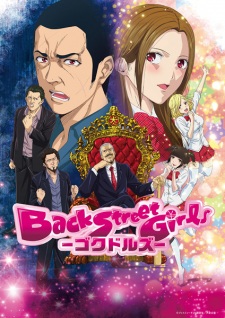 Back Street Girls: GokudollsHình bìa