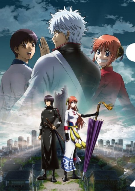 Gintama.: Shirogane no Tamashii-hen - Kouhan-senHình bìa
