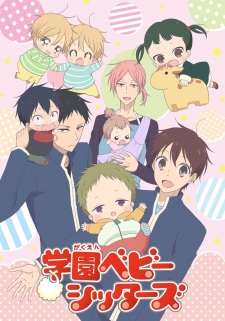 Gakuen BabysittersHình bìa