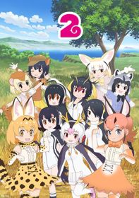Kemono Friends 2Hình bìa