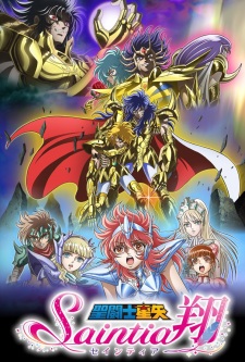 Saint Seiya: Saintia ShouHình bìa