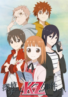 Tantei Team KZ Jiken NoteHình bìa