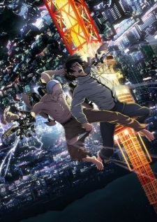 InuyashikiHình bìa