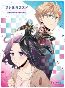 Net-juu no Susume SpecialHình bìa