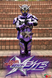 Rider Time: Kamen Rider ShinobiHình bìa