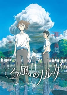 Taifuu no NorudaHình bìa