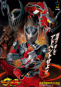 Kamen Rider RyukiHình bìa