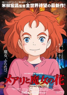 Mary to Majo no HanaHình bìa