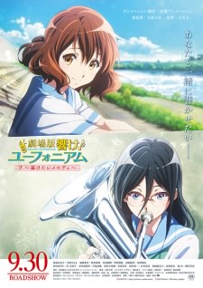 Hibike! Euphonium Movie 2: Todoketai MelodyHình bìa