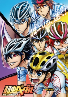 Yowamushi Pedal: Glory LineHình bìa