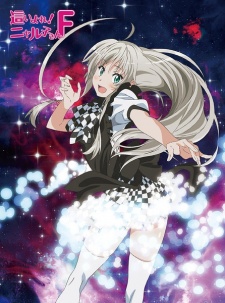 Haiyore! Nyaruko-san FHình bìa