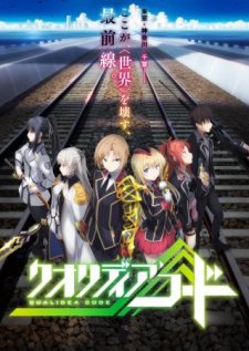 Qualidea CodeHình bìa