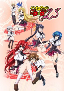 High School DxD New: Oppai, Tsutsumimasu!Hình bìa
