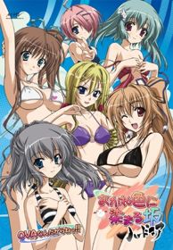 Akaneiro ni Somaru Saka: HardcoreHình bìa