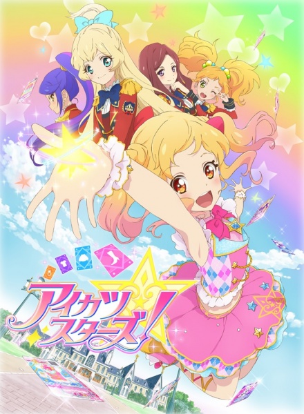 Aikatsu Stars!Hình bìa