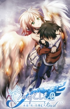 Sora no Otoshimono Final: Eternal My MasterHình bìa