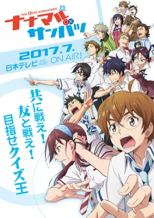 Nana Maru San BatsuHình bìa