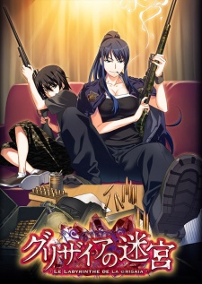 Grisaia no Meikyuu: Caprice no Mayu 0Hình bìa