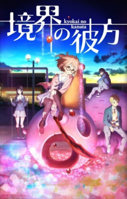 Kyoukai no Kanata: ShinonomeHình bìa