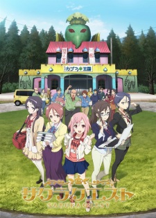 Sakura QuestHình bìa