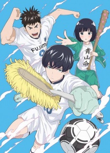 Keppeki Danshi! Aoyama-kunHình bìa