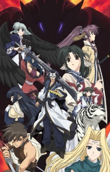UtawarerumonoHình bìa