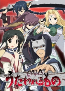 Utawarerumono OVAHình bìa
