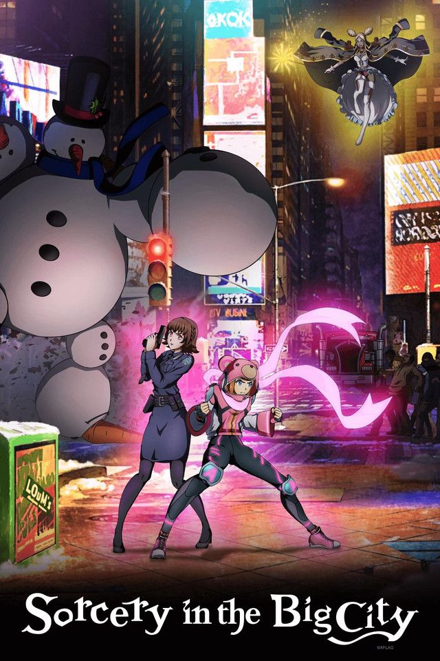 Itazura Majo to Nemuranai MachiHình bìa