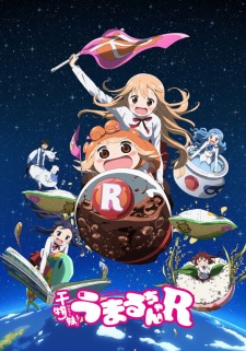 Himouto! Umaru chan RHình bìa