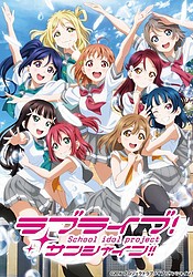 Love Live! Sunshine!! 2nd SeasonHình bìa