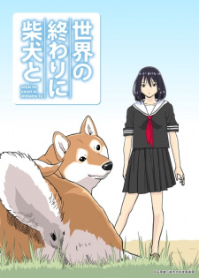 Sekai no Owari ni Shiba Inu toHình bìa