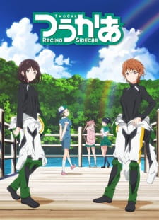 Two CarHình bìa