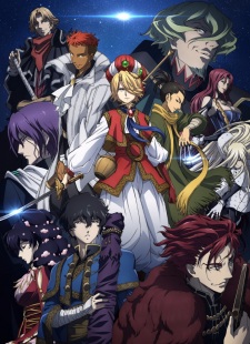 Shoukoku no AltairHình bìa